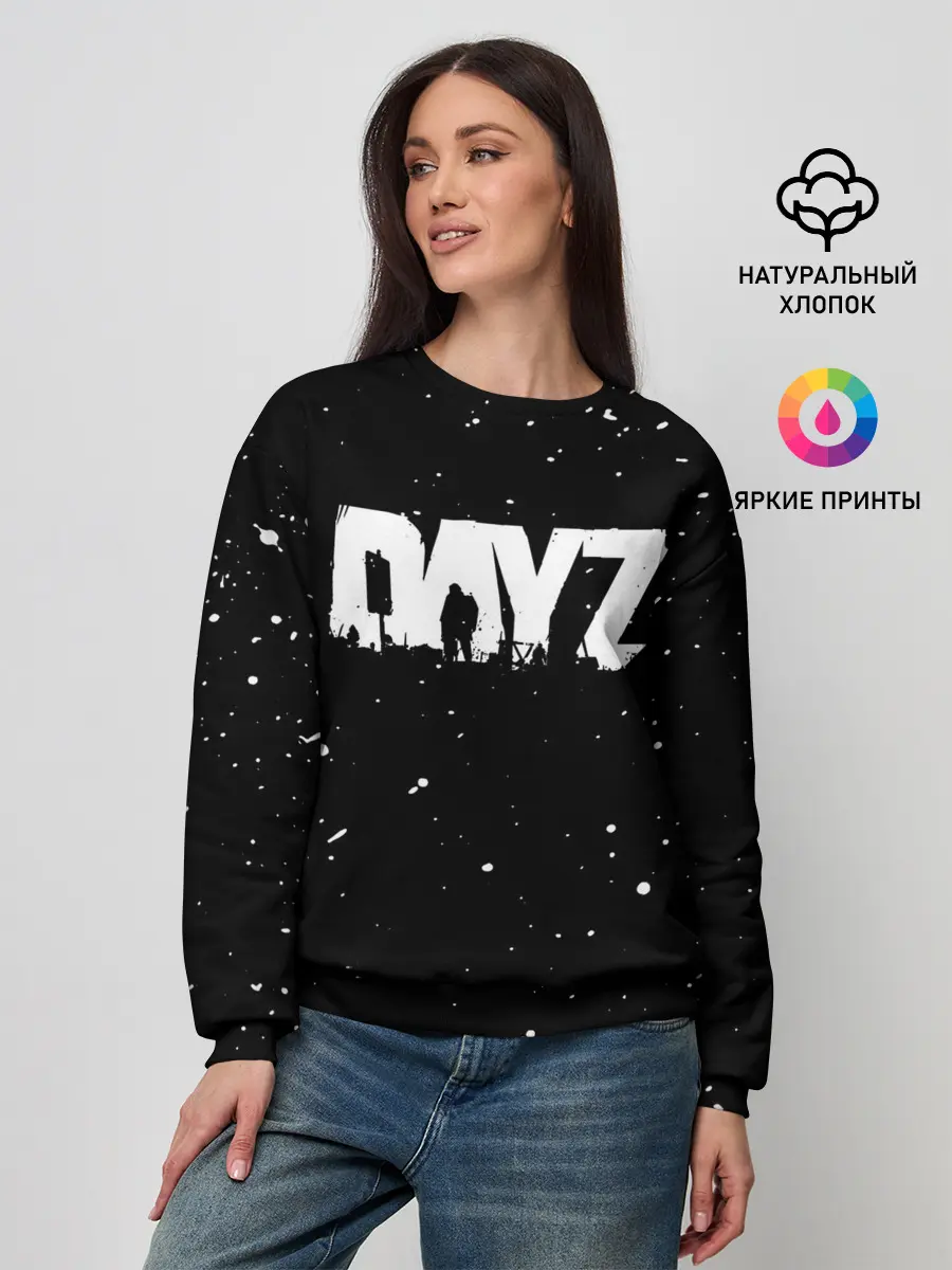 Женский свитшот / DAYZ / ДЕЙЗИ