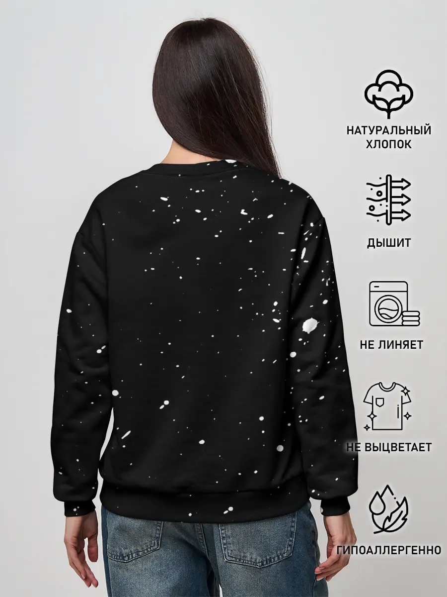 Женский свитшот / DAYZ / ДЕЙЗИ