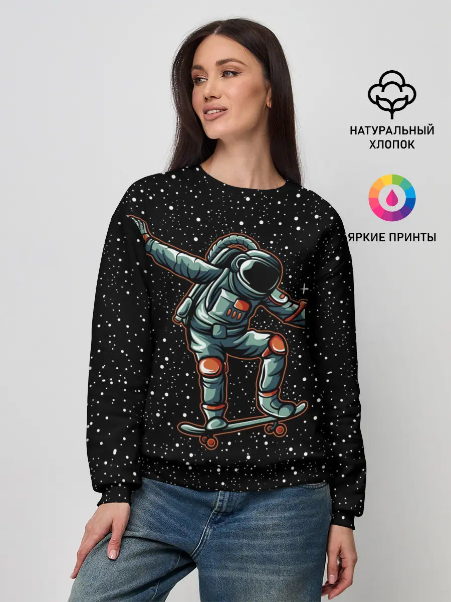 Женский свитшот / Космонавт На Скейтборде