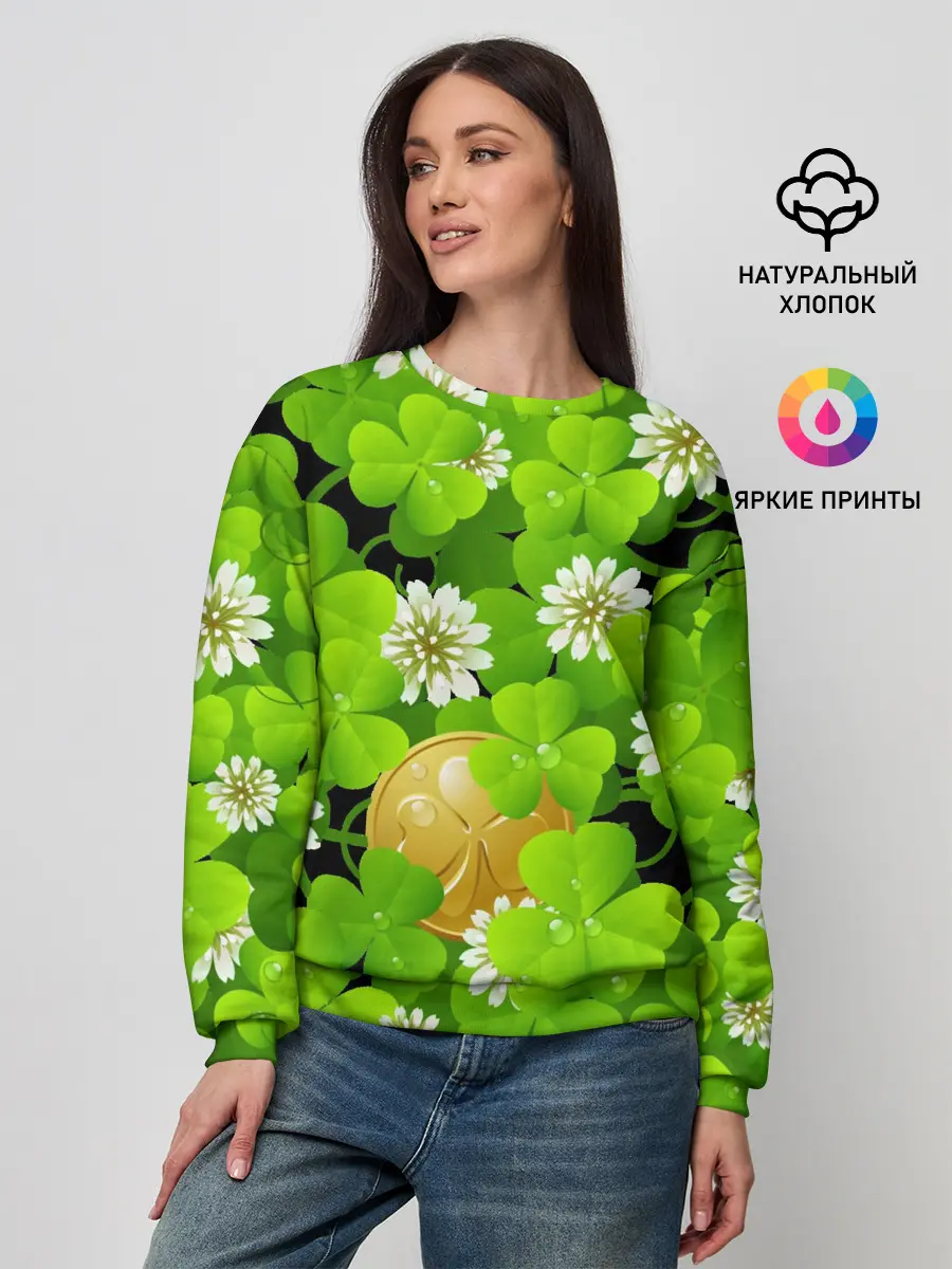 Женский свитшот / Ирландский Клевер и Монетка