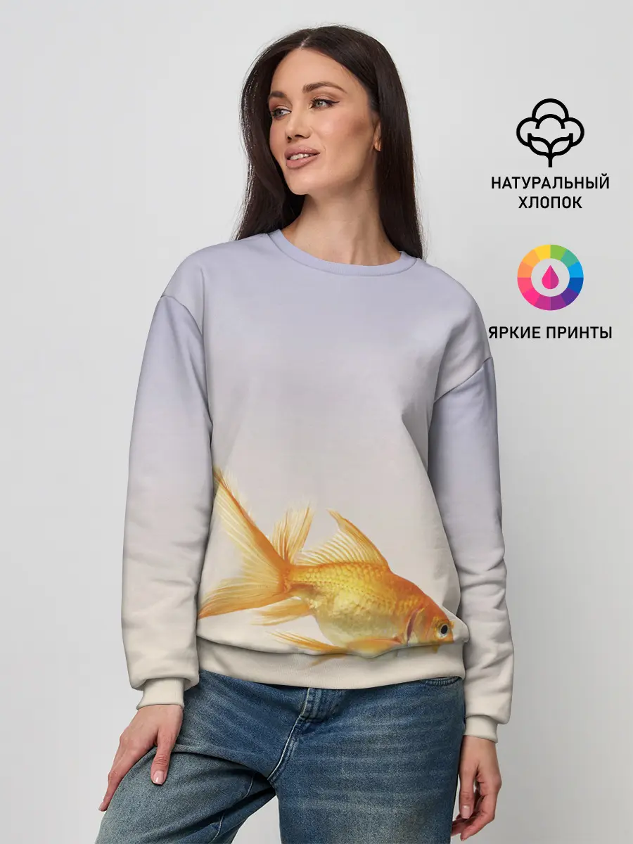 Женский свитшот / золотая рыбка