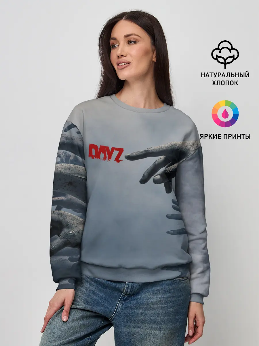 Женский свитшот / DAYZombie | ДЕЙЗИ