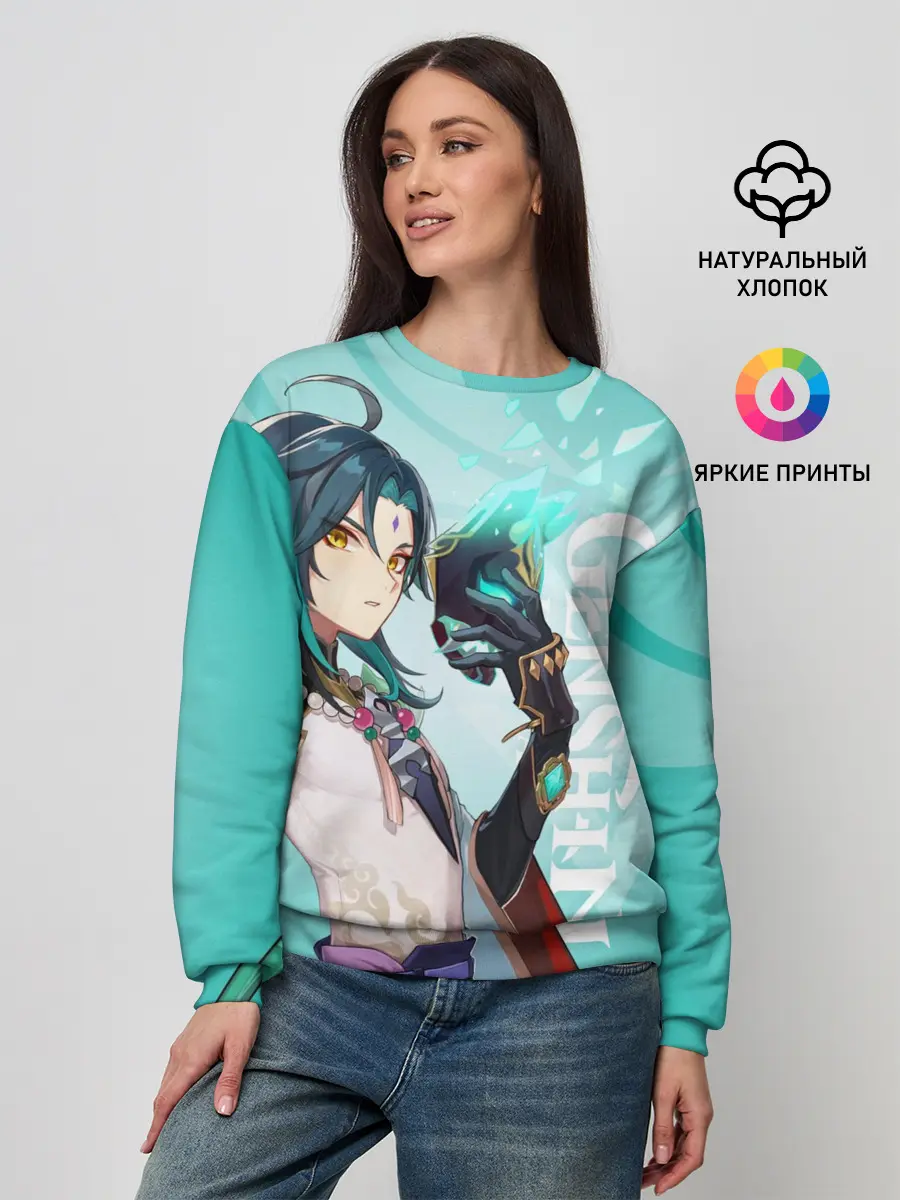 Женский свитшот / GENSHIN IMPACT, СЯО
