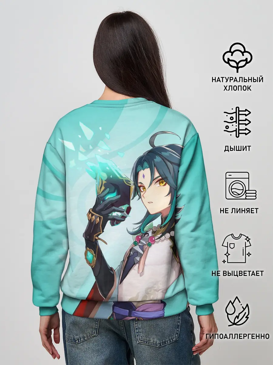 Женский свитшот / GENSHIN IMPACT, СЯО