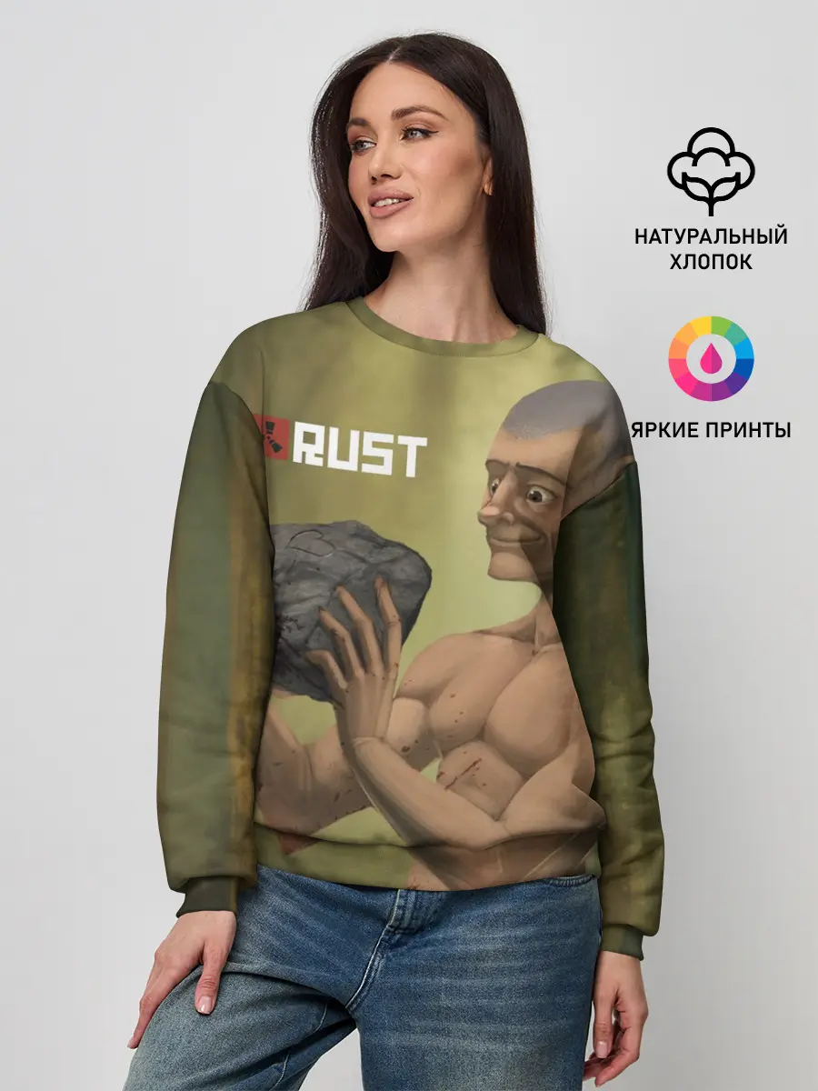 Женский свитшот / Rust