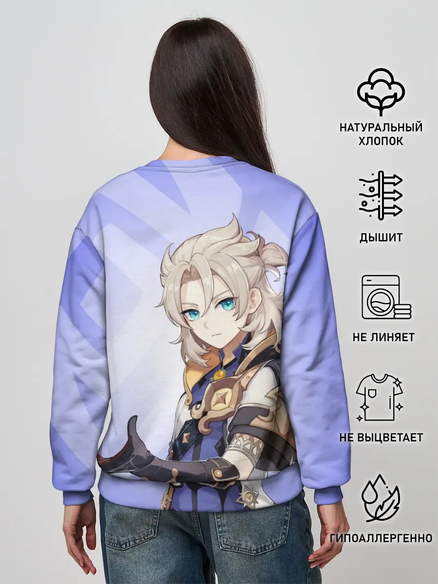 Женский свитшот / GENSHIN IMPACT, АЛЬБЕДО