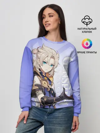 Женский свитшот / GENSHIN IMPACT, АЛЬБЕДО