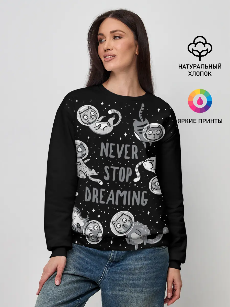 Женский свитшот / Коты в Космосе