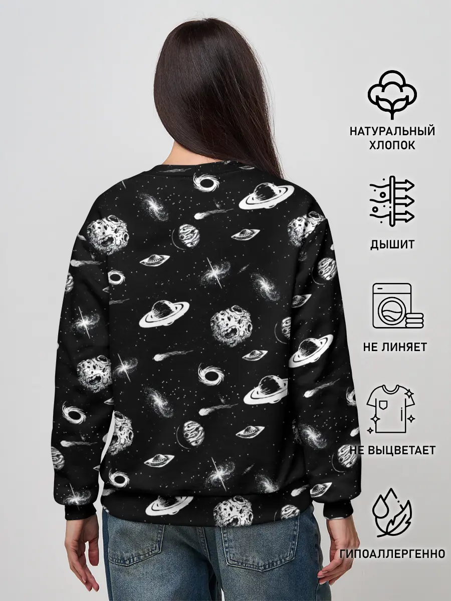 Женский свитшот / Вселенная