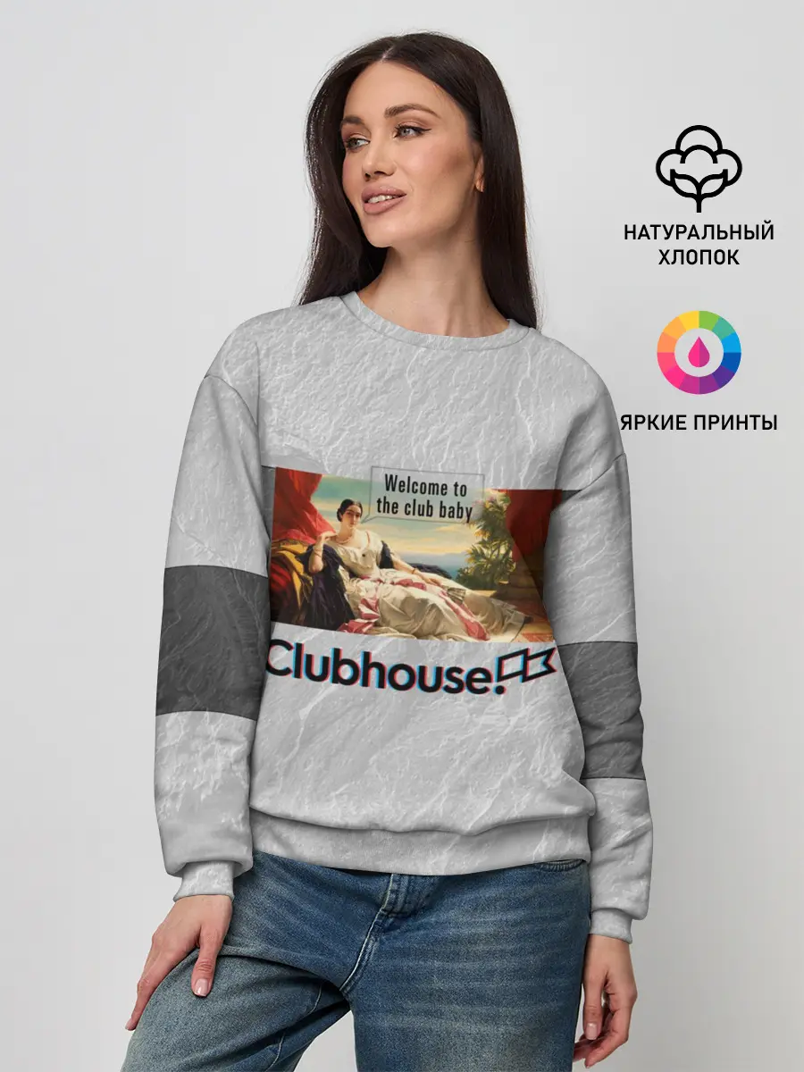 Женский свитшот / Clubhouse Welcome | Клабхаус