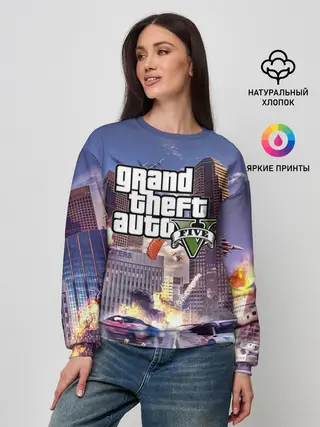 Женский свитшот / ЭКШЕН Grand Theft Auto V