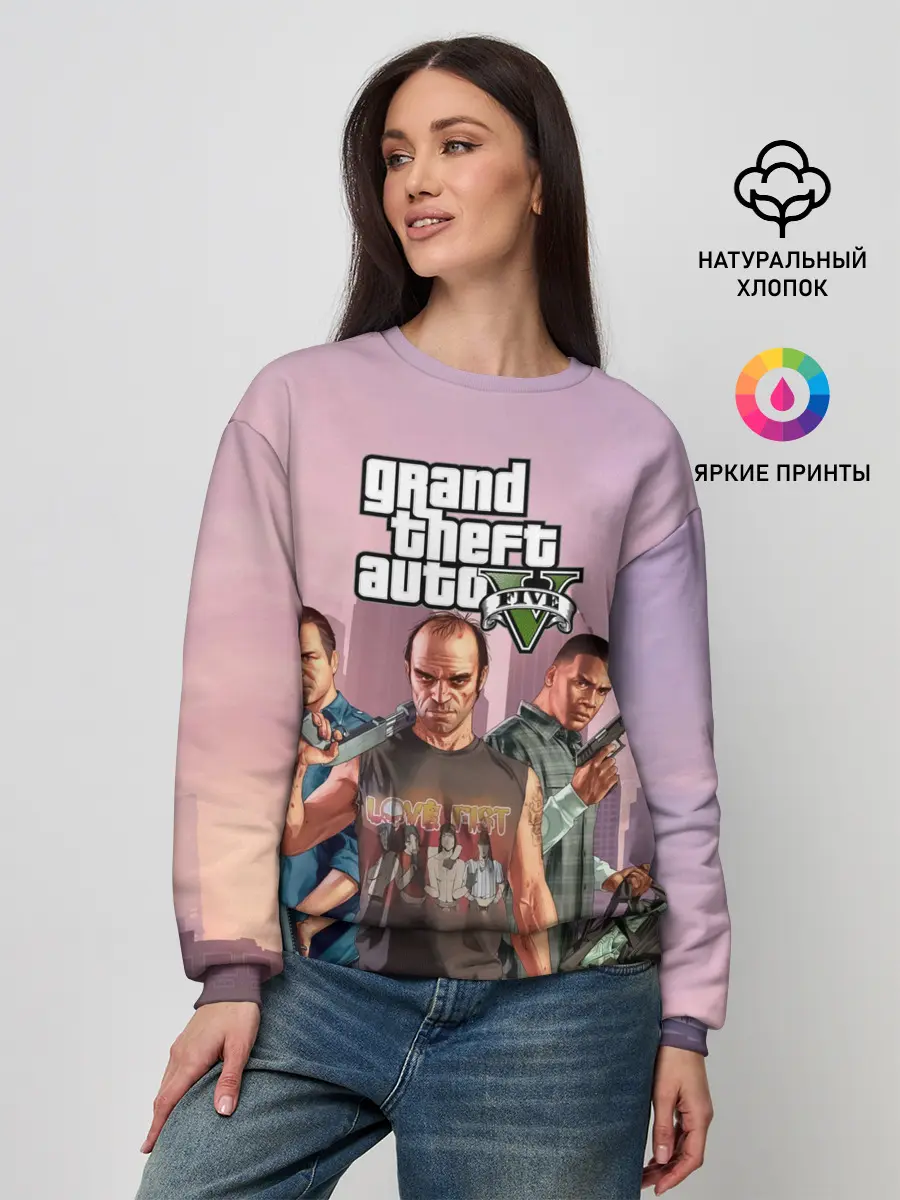 Женский свитшот / Персонажи ГТА 5