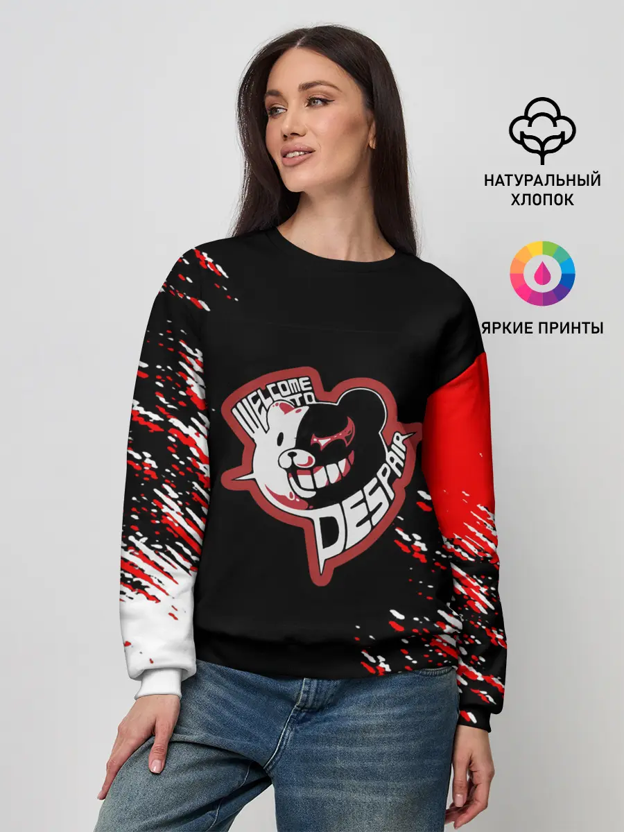 Женский свитшот / Welcome to despair