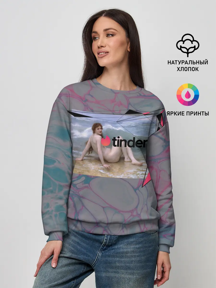 Женский свитшот / Tinder | Тиндер девушка