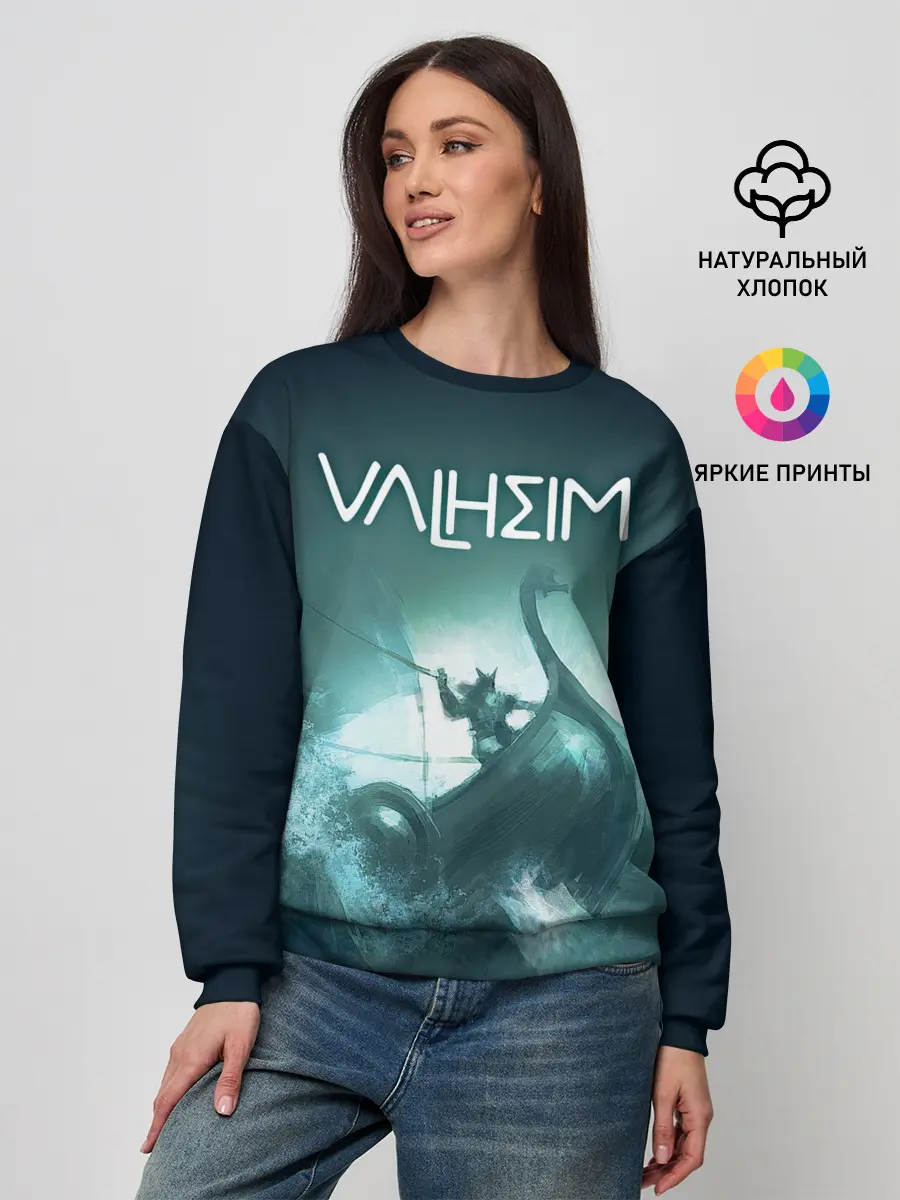 Женский свитшот / Valheim