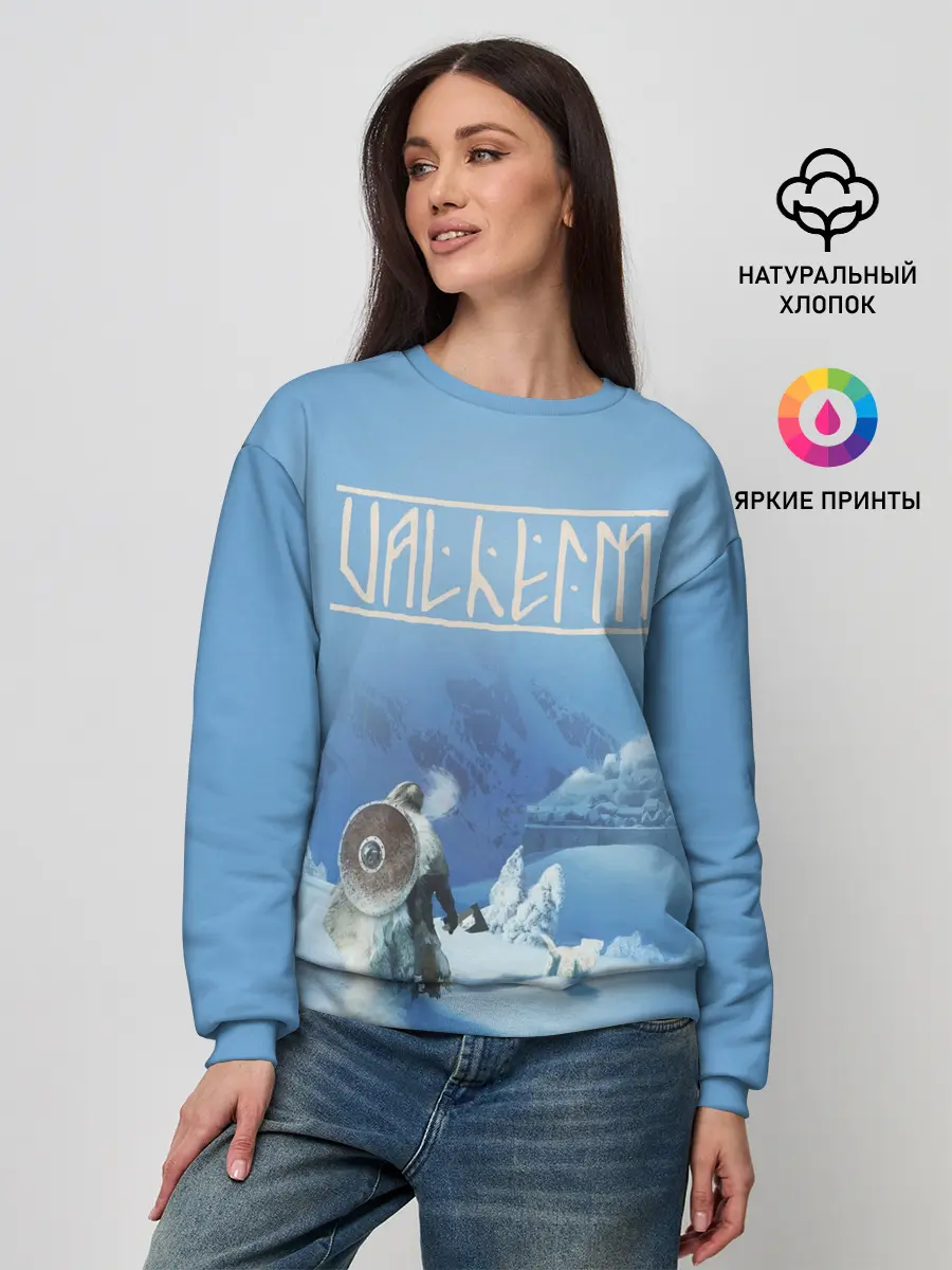 Женский свитшот / Valheim