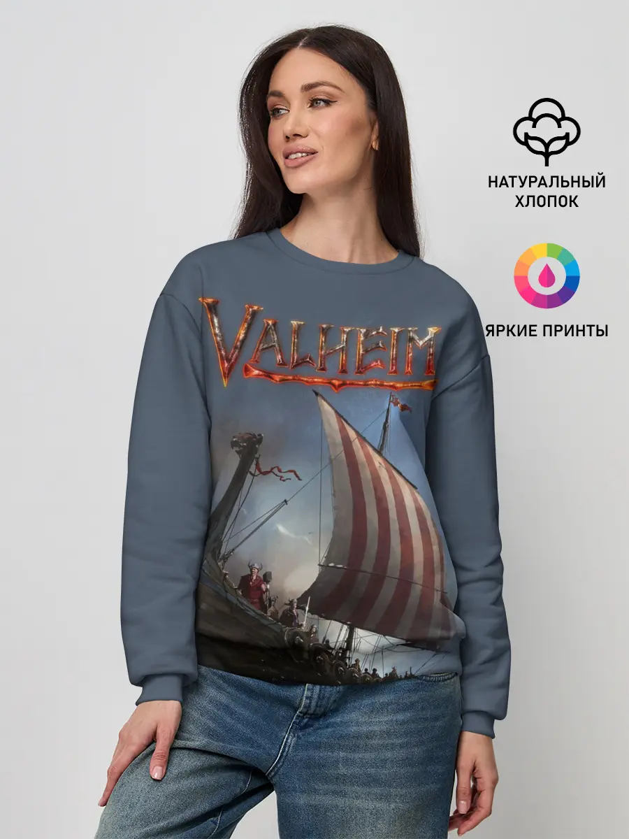 Женский свитшот / Valheim