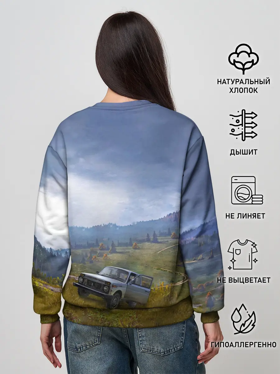 Женский свитшот / DayZ | ДэйЗи