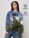 Женский свитшот / DayZ | ДэйЗи