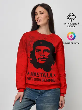 Женский свитшот / CHE GUEVARA | ЧЕ ГЕВАРА