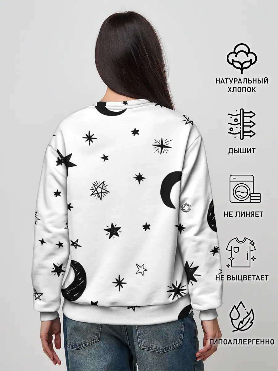 Женский свитшот / Звездное небо