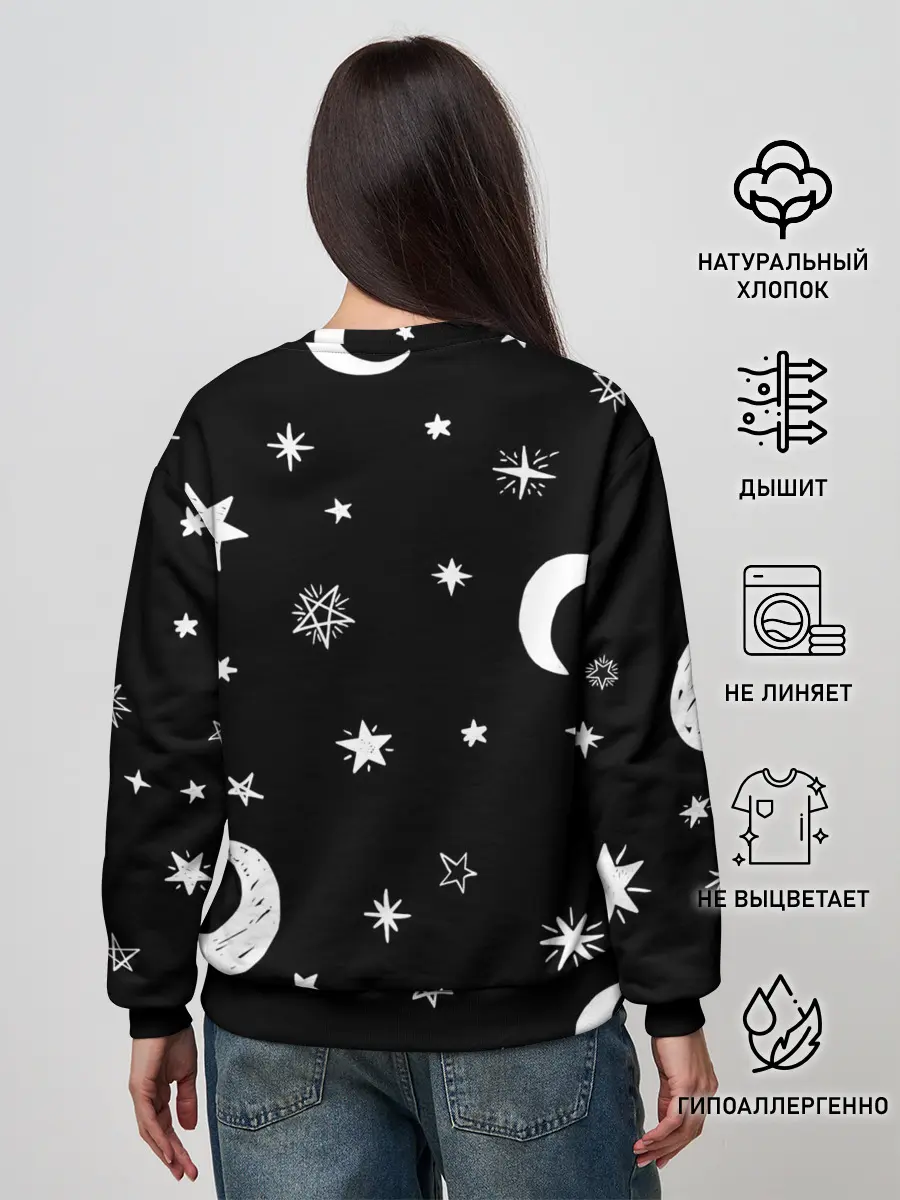 Женский свитшот / Звездное небо