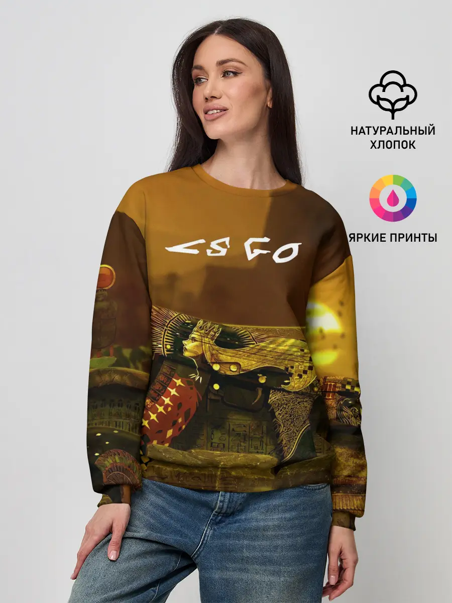 Женский свитшот / The Empress CSGO