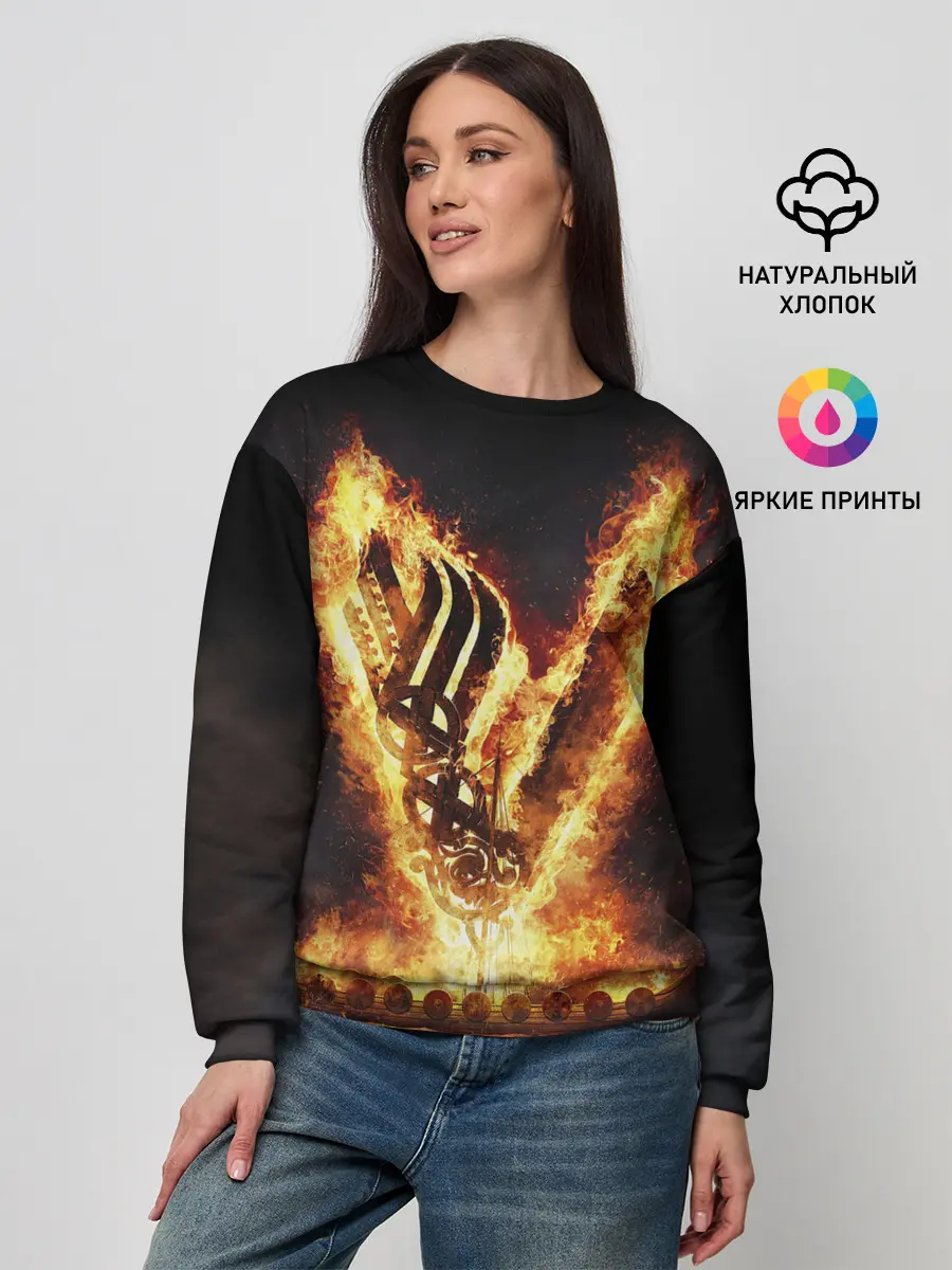 Женский свитшот / ВИКИНГИ | VIKINGS | V