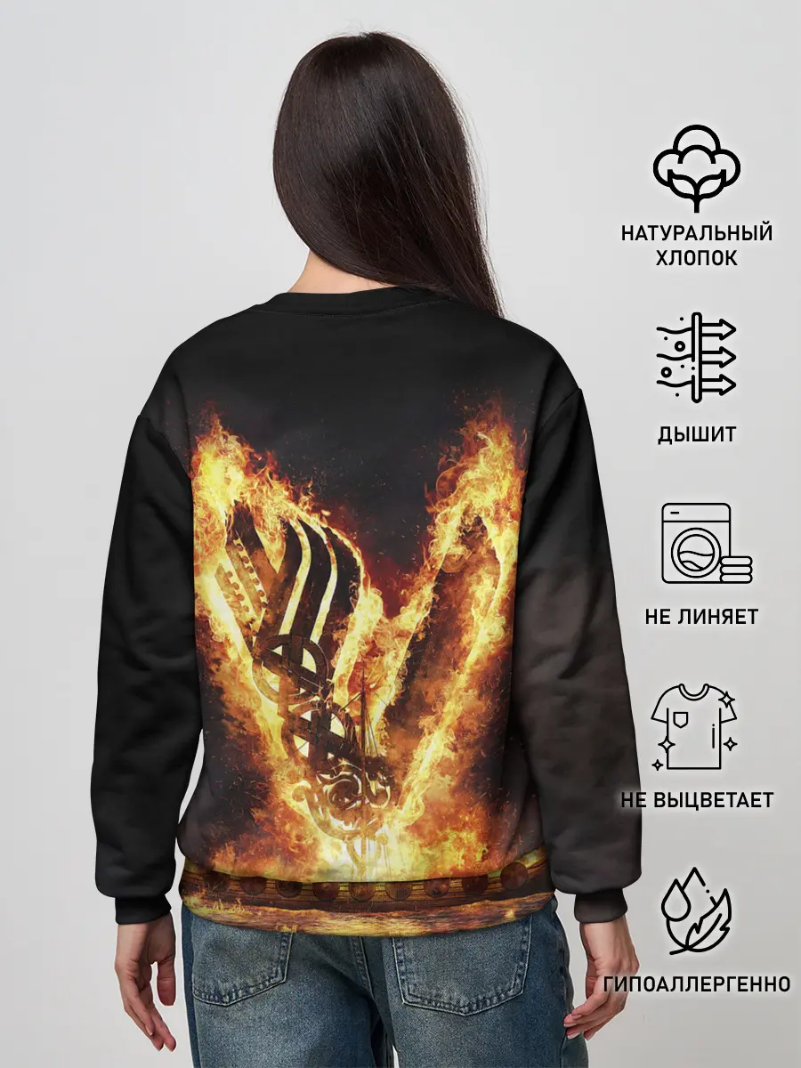 Женский свитшот / ВИКИНГИ | VIKINGS | V