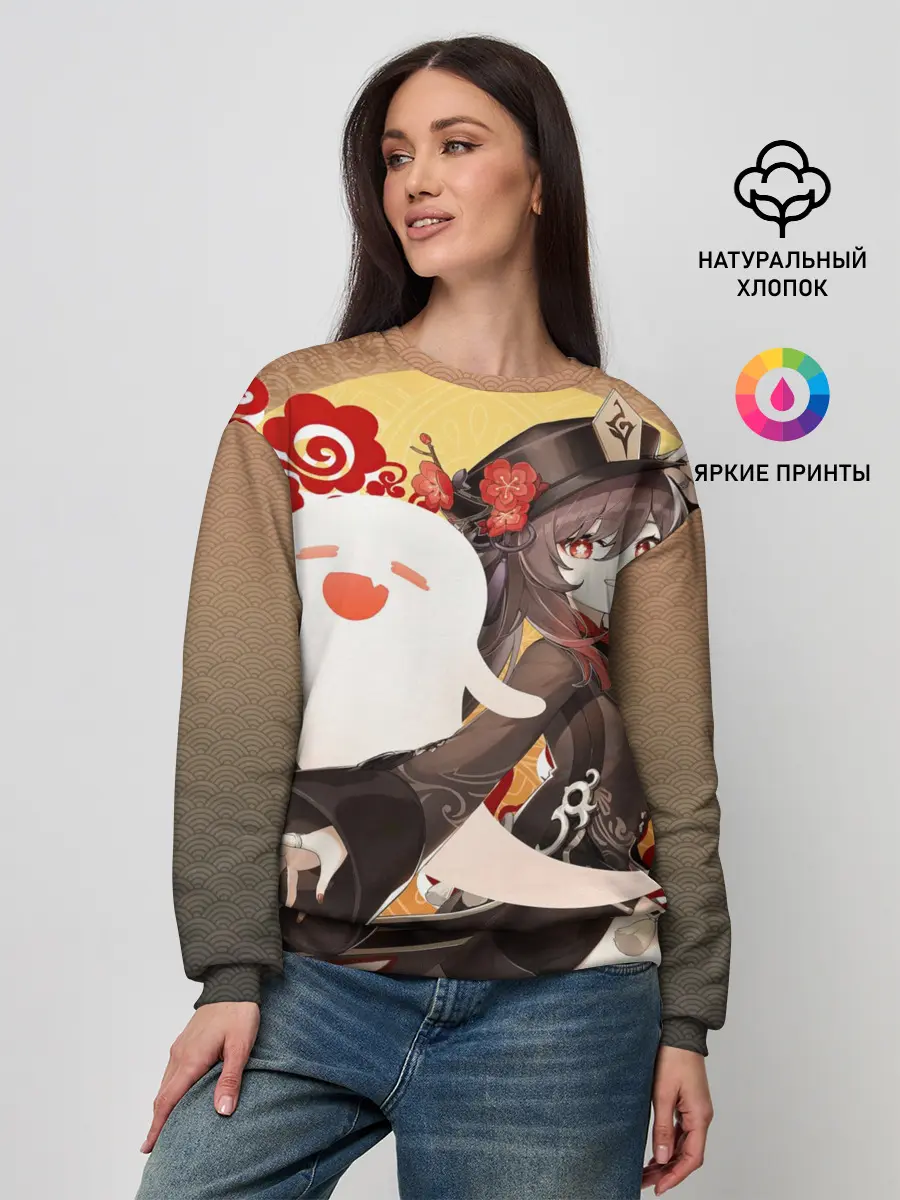Женский свитшот / GENSHIN IMPACT HU TAO