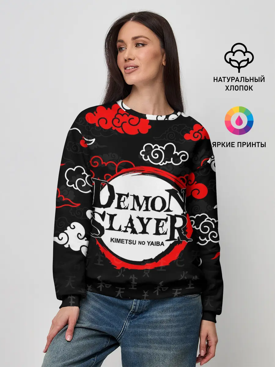 Женский свитшот / КЛИНОК, РАССЕКАЮЩИЙ ДЕМОНОВ