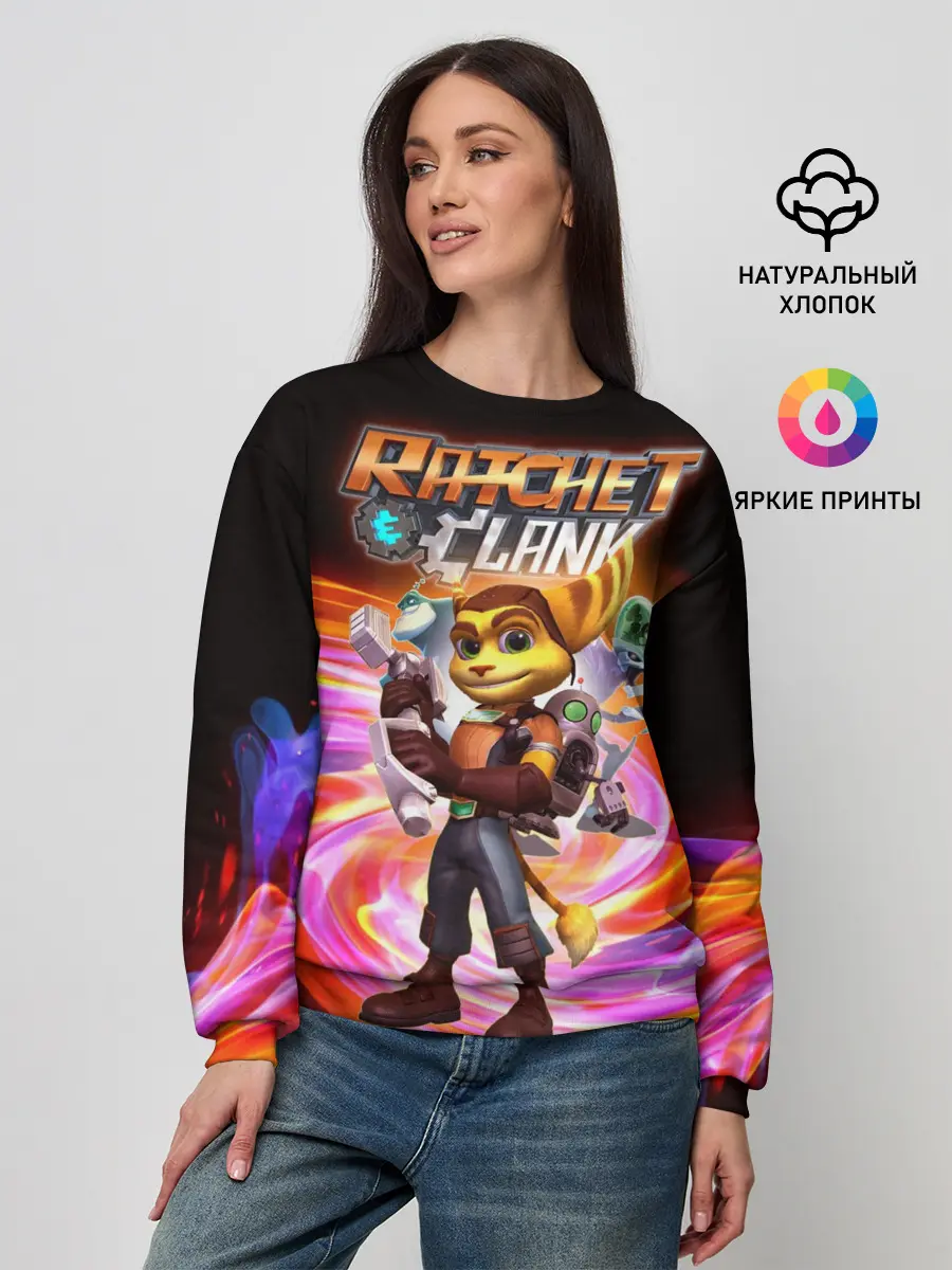 Женский свитшот / Галактические рейнджеры