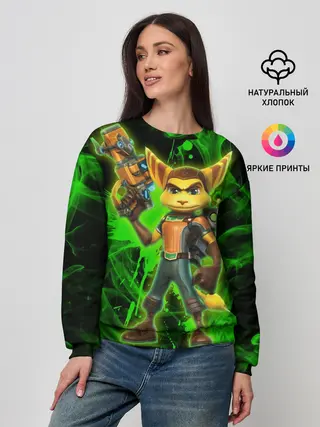 Женский свитшот / Рэтчет и Кланr