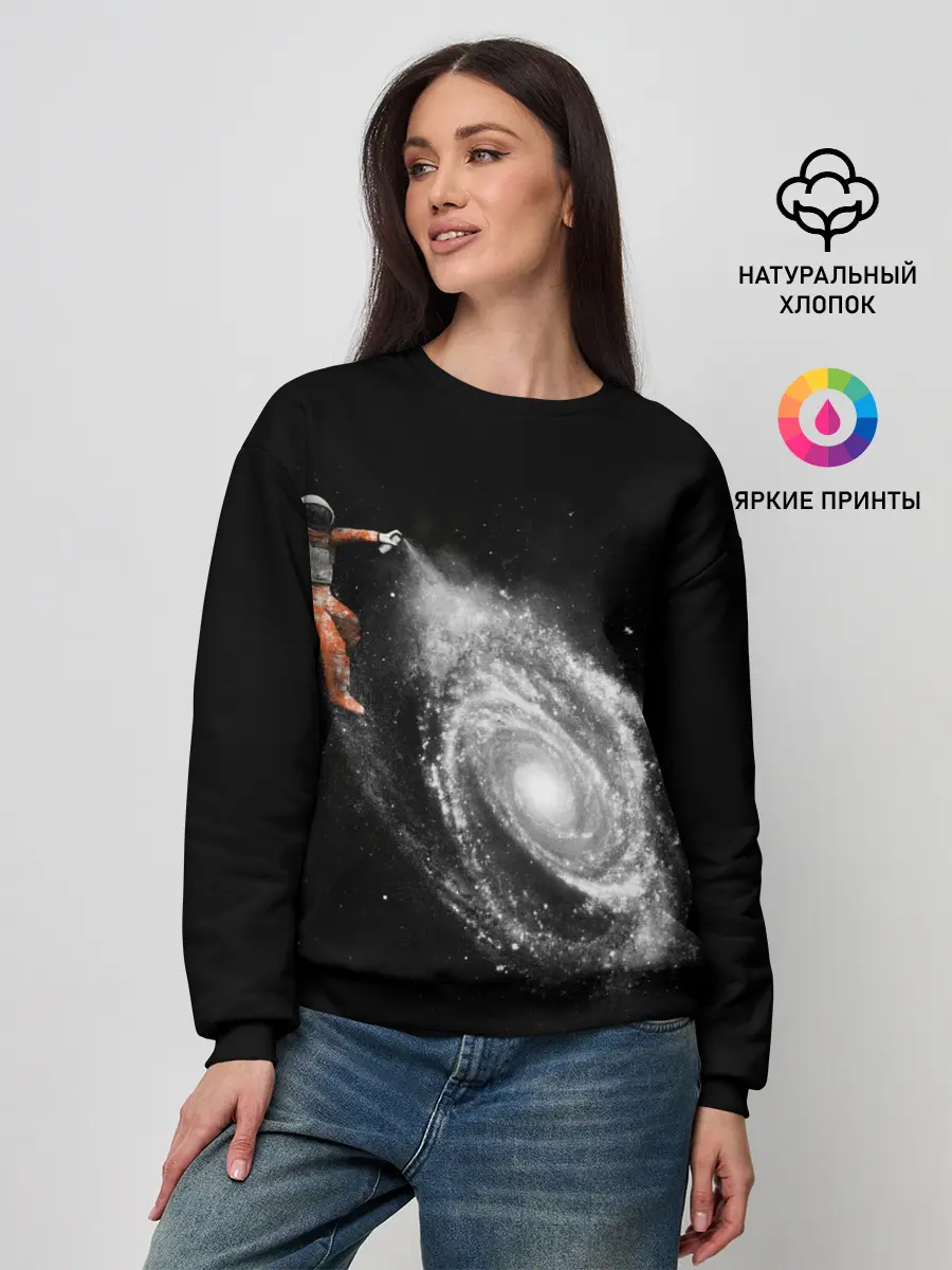 Женский свитшот / Художник Космонавт