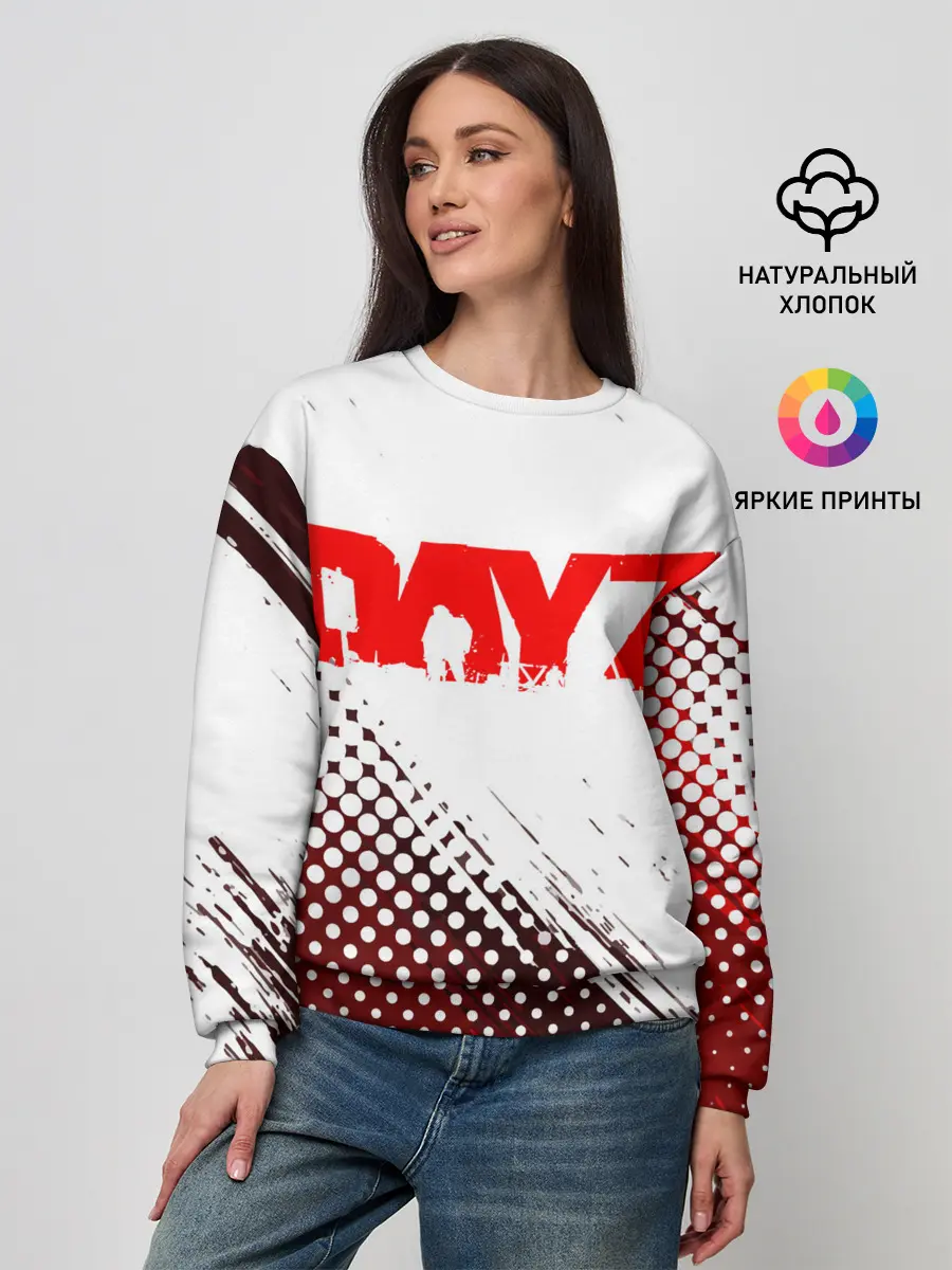 Женский свитшот / Dayz.
