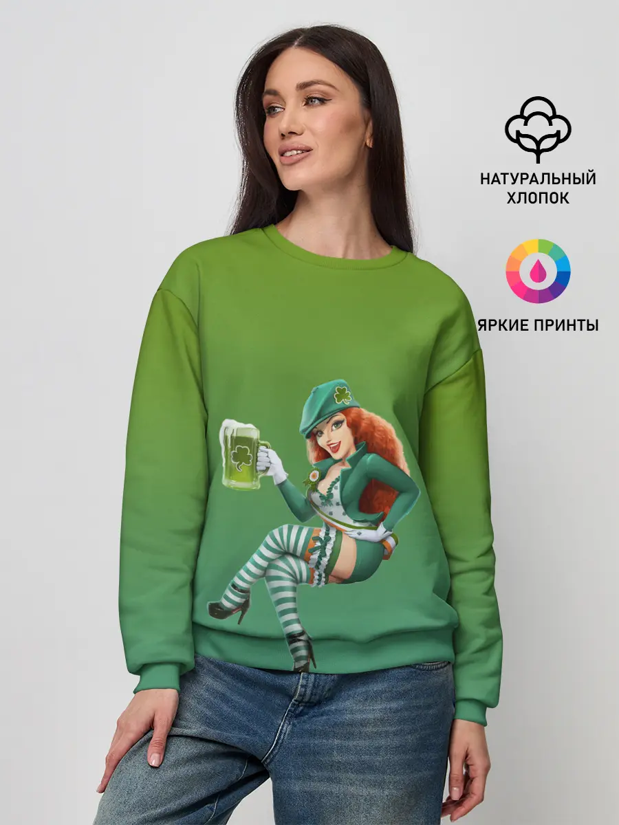 Женский свитшот / девушка вечеринка на Патрика
