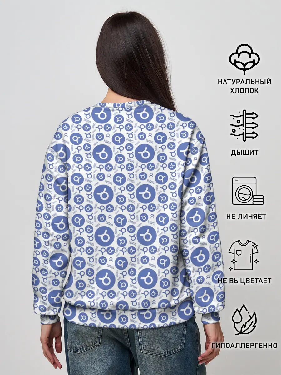 Женский свитшот / Телец