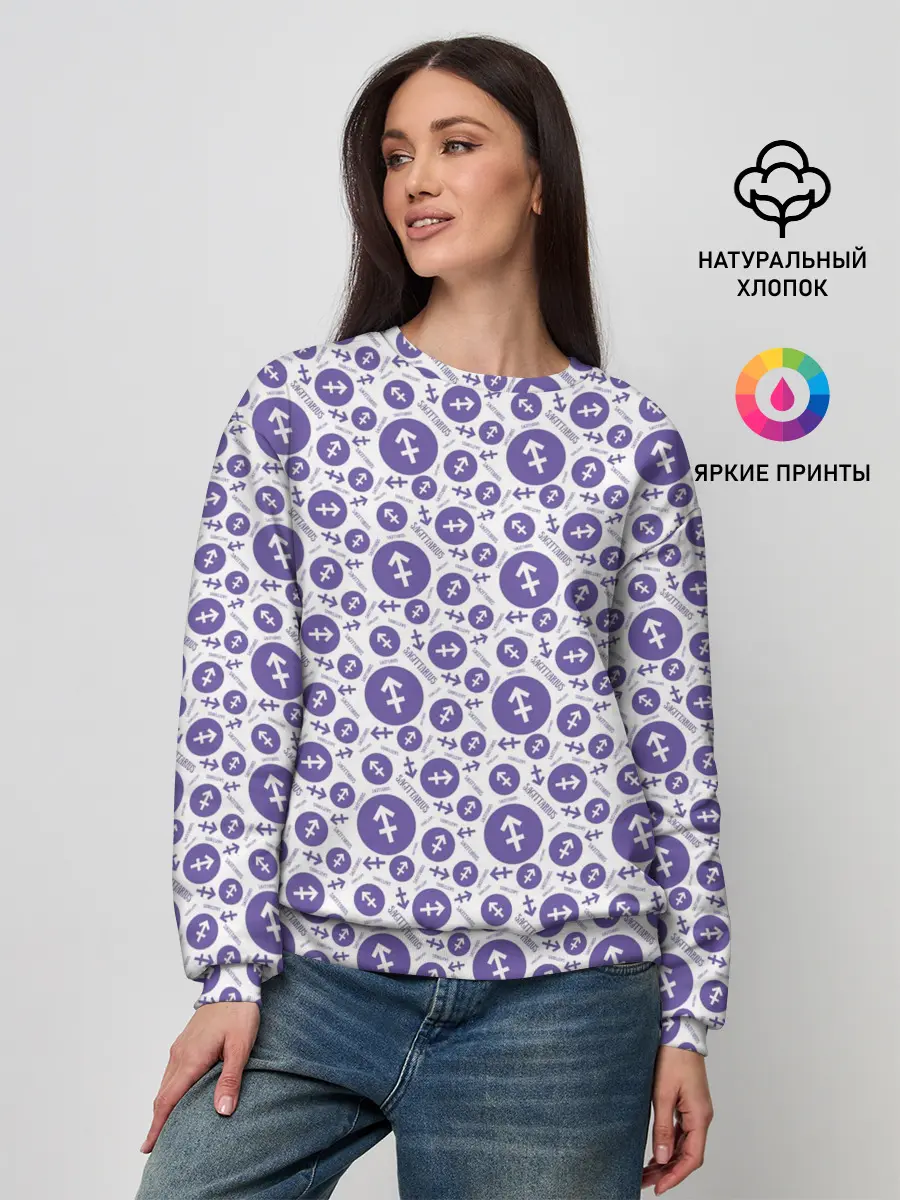 Женский свитшот / Стрелец