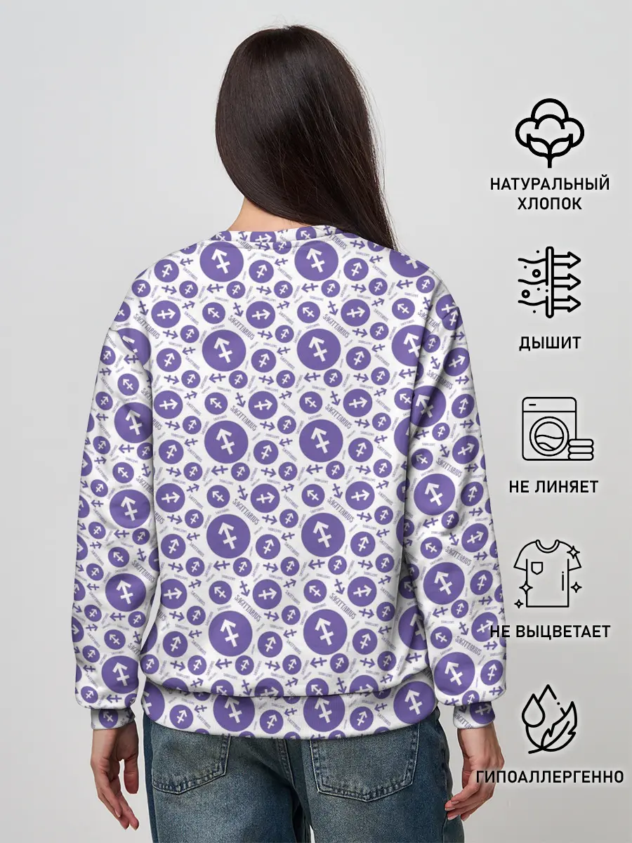 Женский свитшот / Стрелец