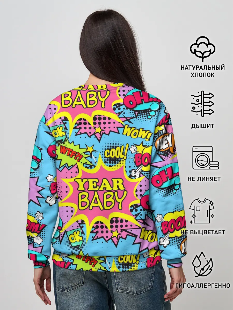 Женский свитшот / Year baby Pop art print