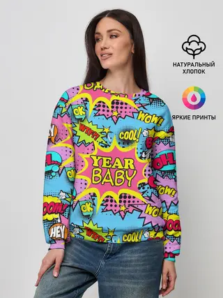 Женский свитшот / Year baby Pop art print