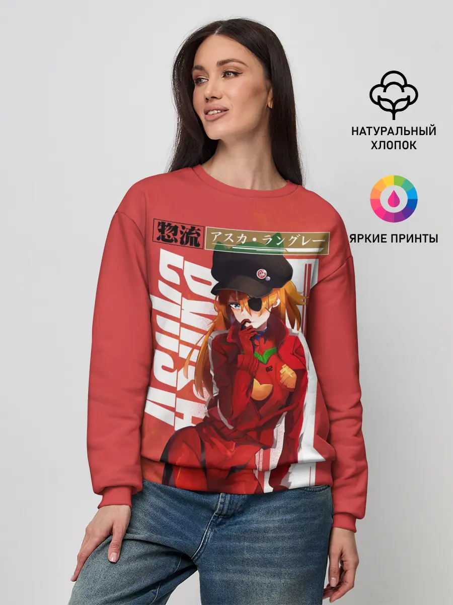 Женский свитшот / Asuka Eva hot