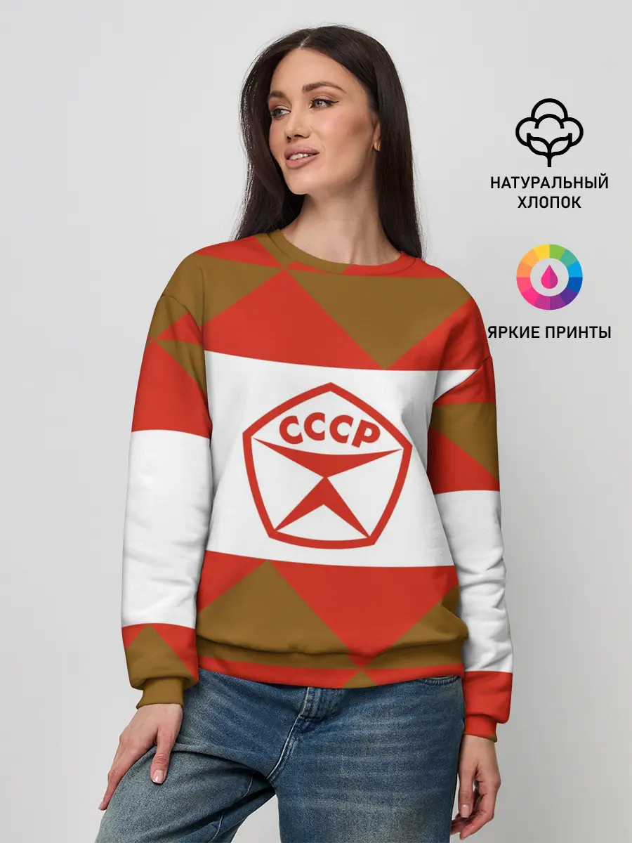 Женский свитшот / Советское печенье