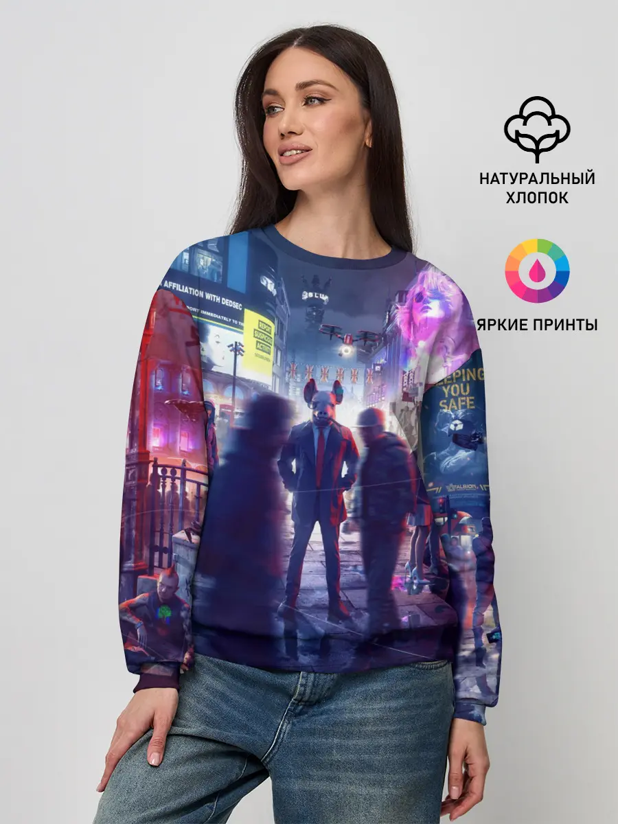 Женский свитшот / Watch dogs: Legion