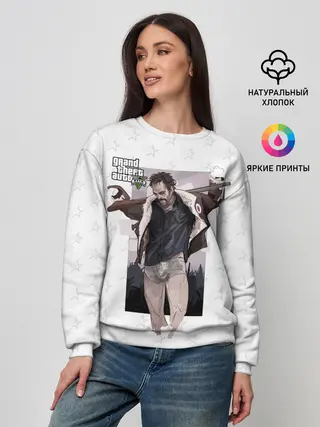 Женский свитшот / Тревор Филипс ГТА5