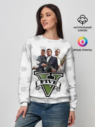 Женский свитшот / Grand Theft Auto FIVE