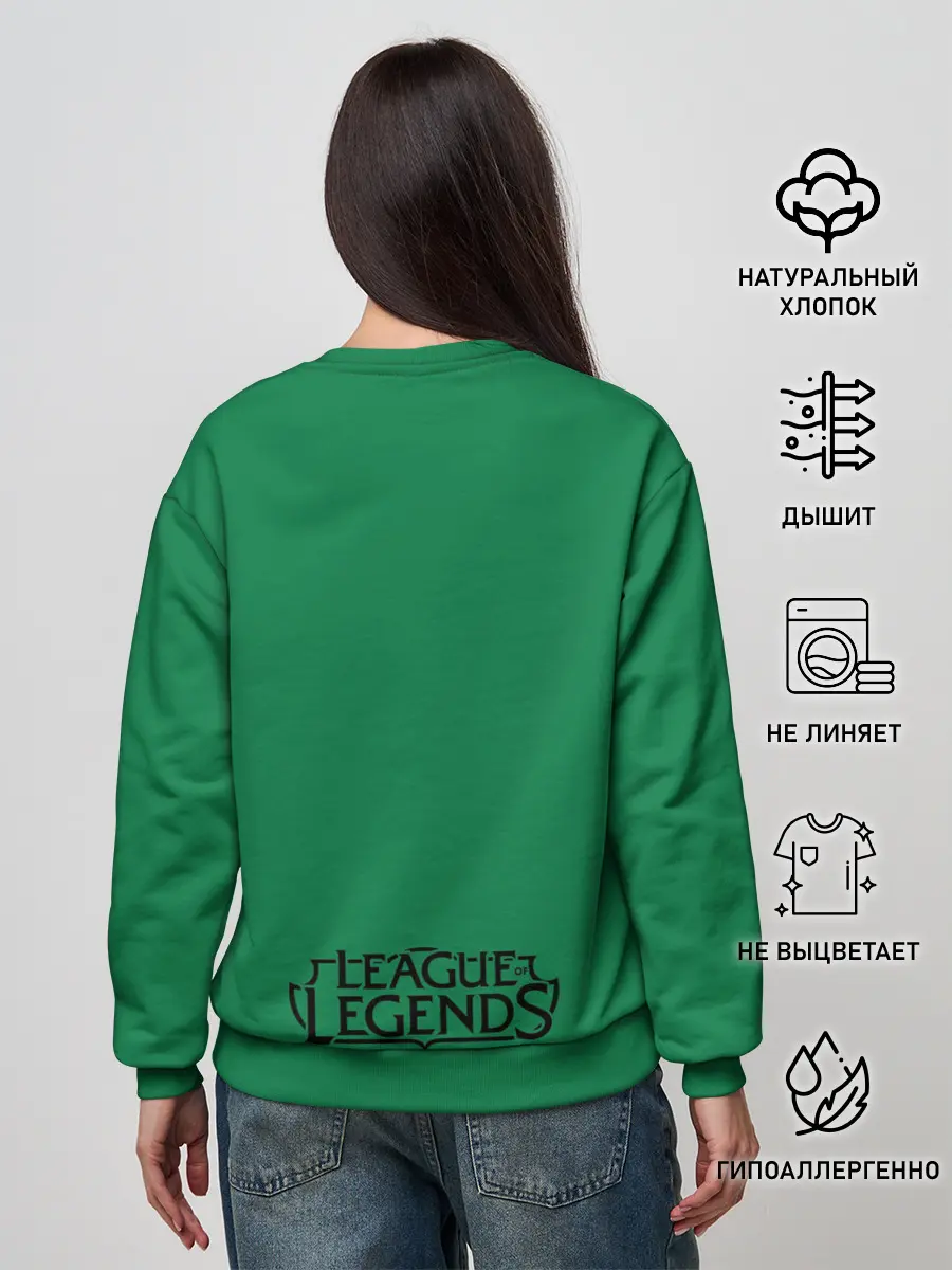 Женский свитшот / Scout or die | LOL