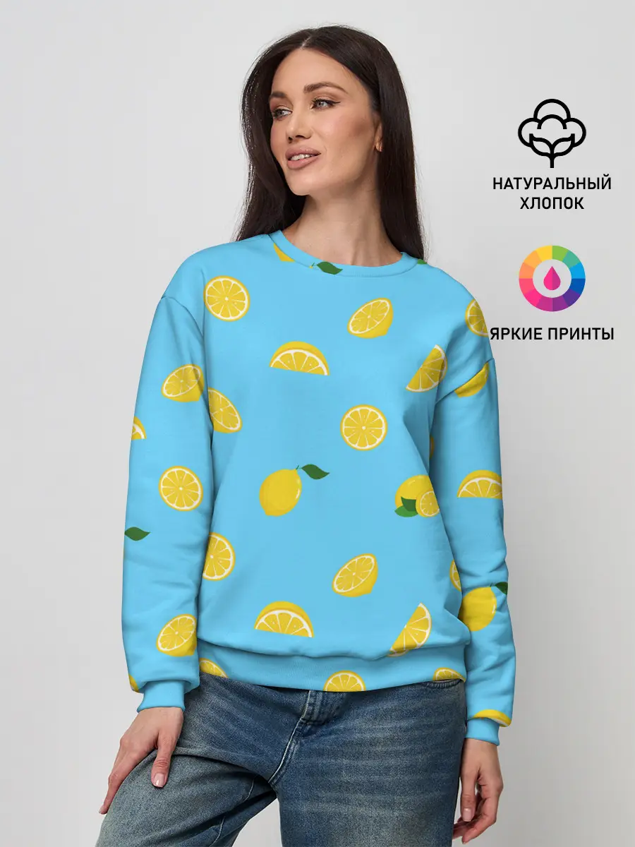 Женский свитшот / Лимоны на голубом
