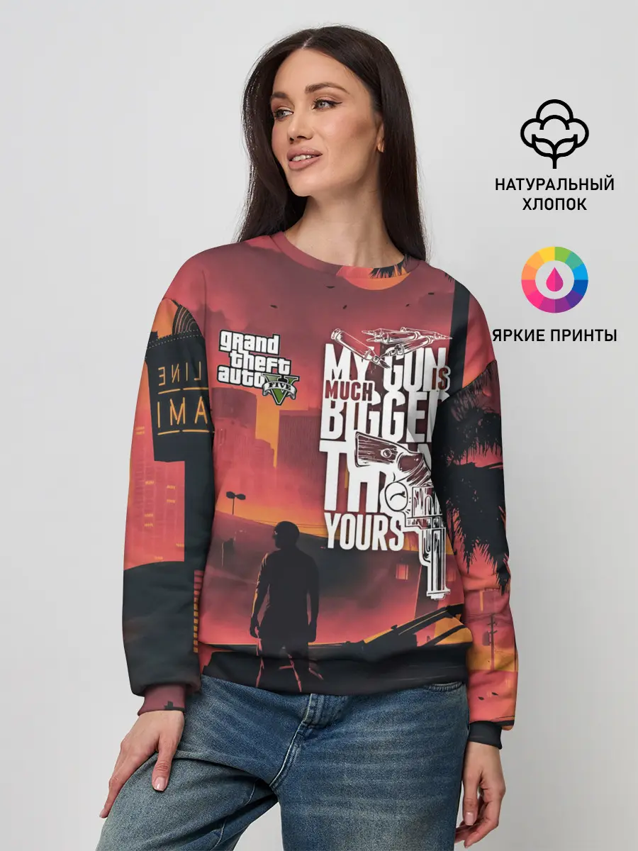 Женский свитшот / MY GUN IS MUCH BIGGER THAN YOU