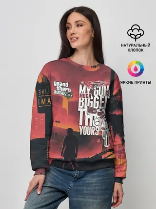 Женский свитшот / MY GUN IS MUCH BIGGER THAN YOU